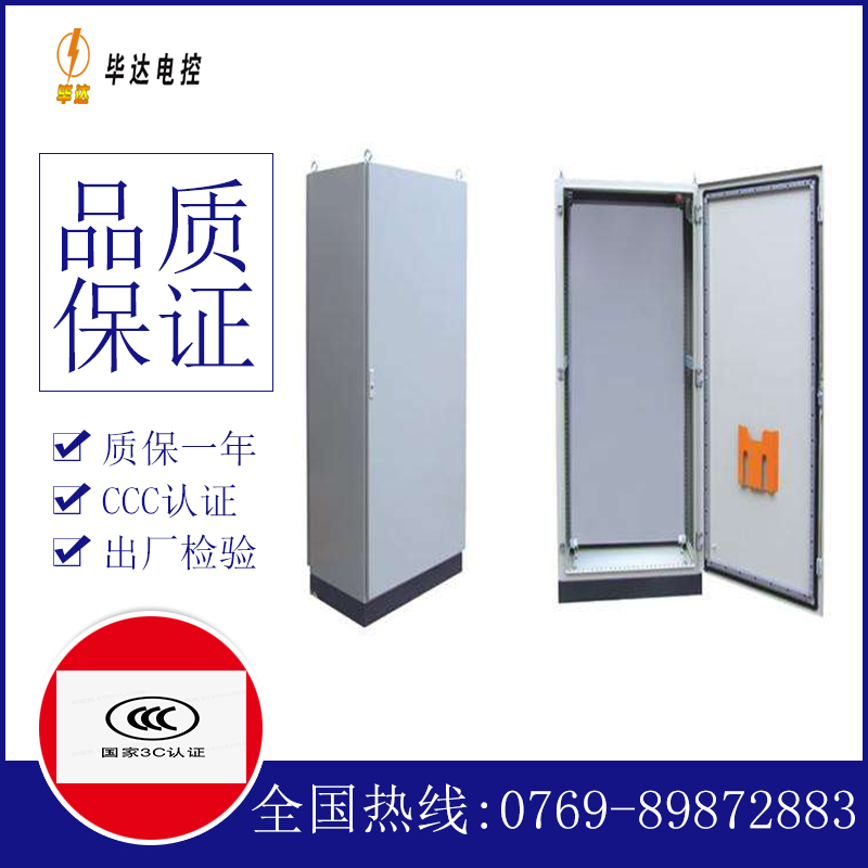 壶关仿威图柜
