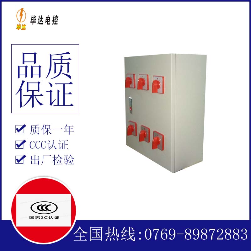 壶关风机控制箱